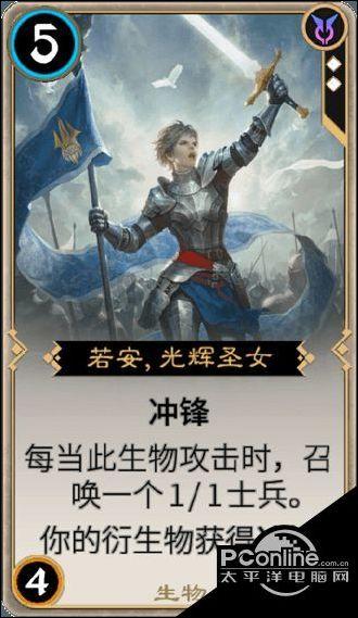 召唤神龙万宁版祖龙